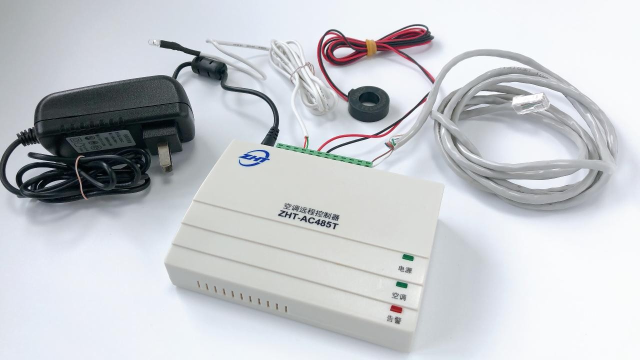怎么實現遠程控制空調