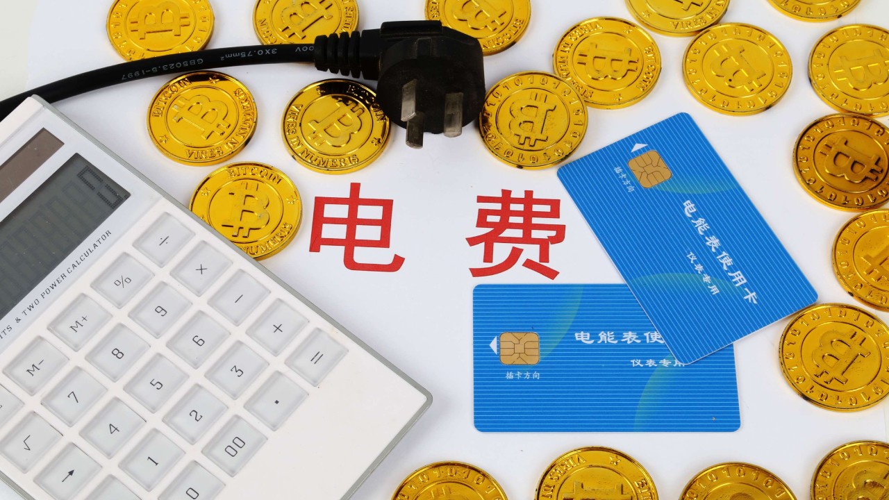 中央空調溫控器