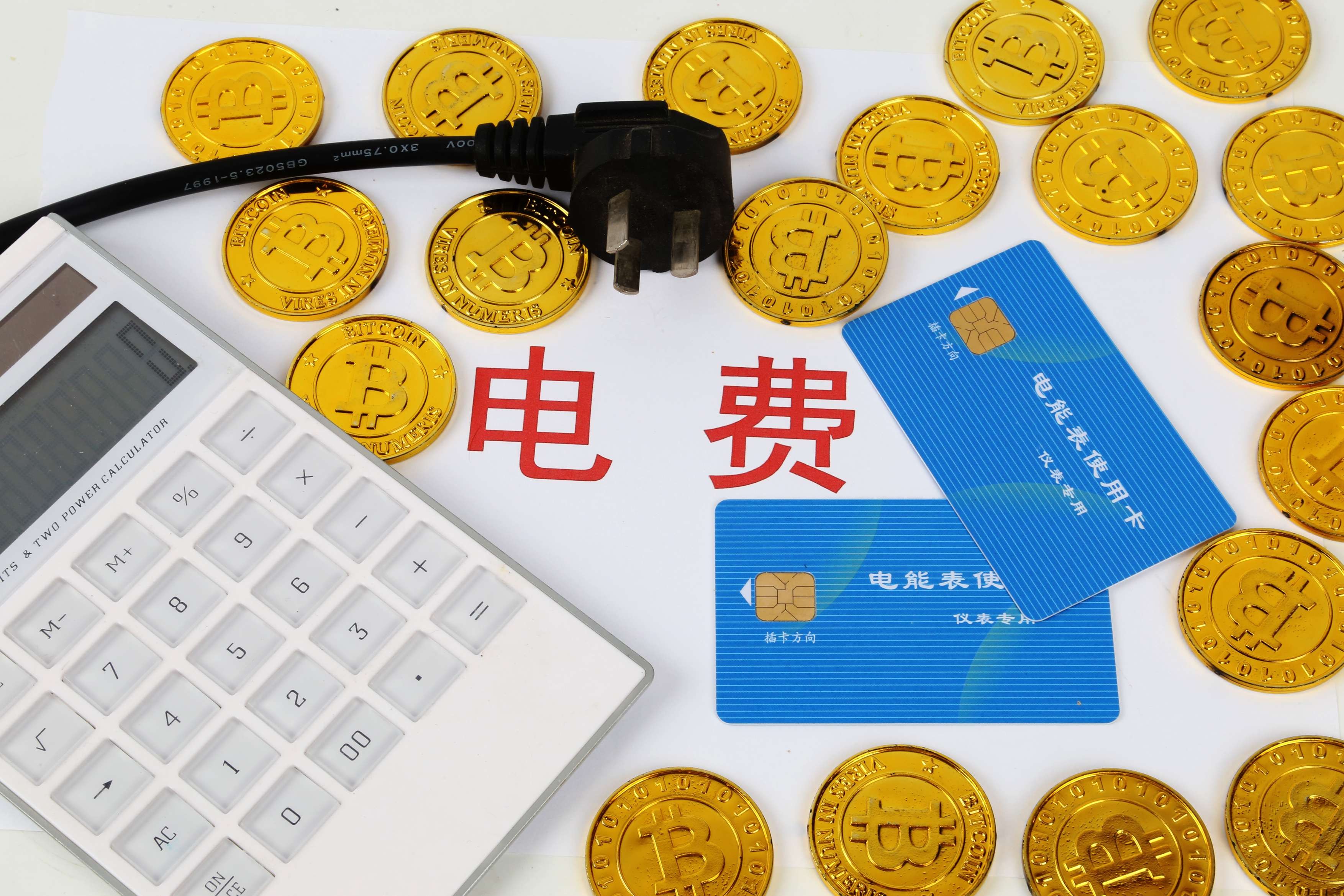 空調系統節能方案