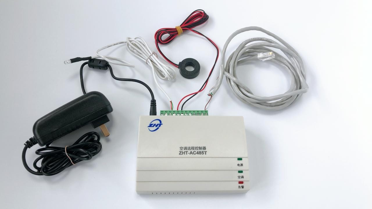 空調遠程控制器