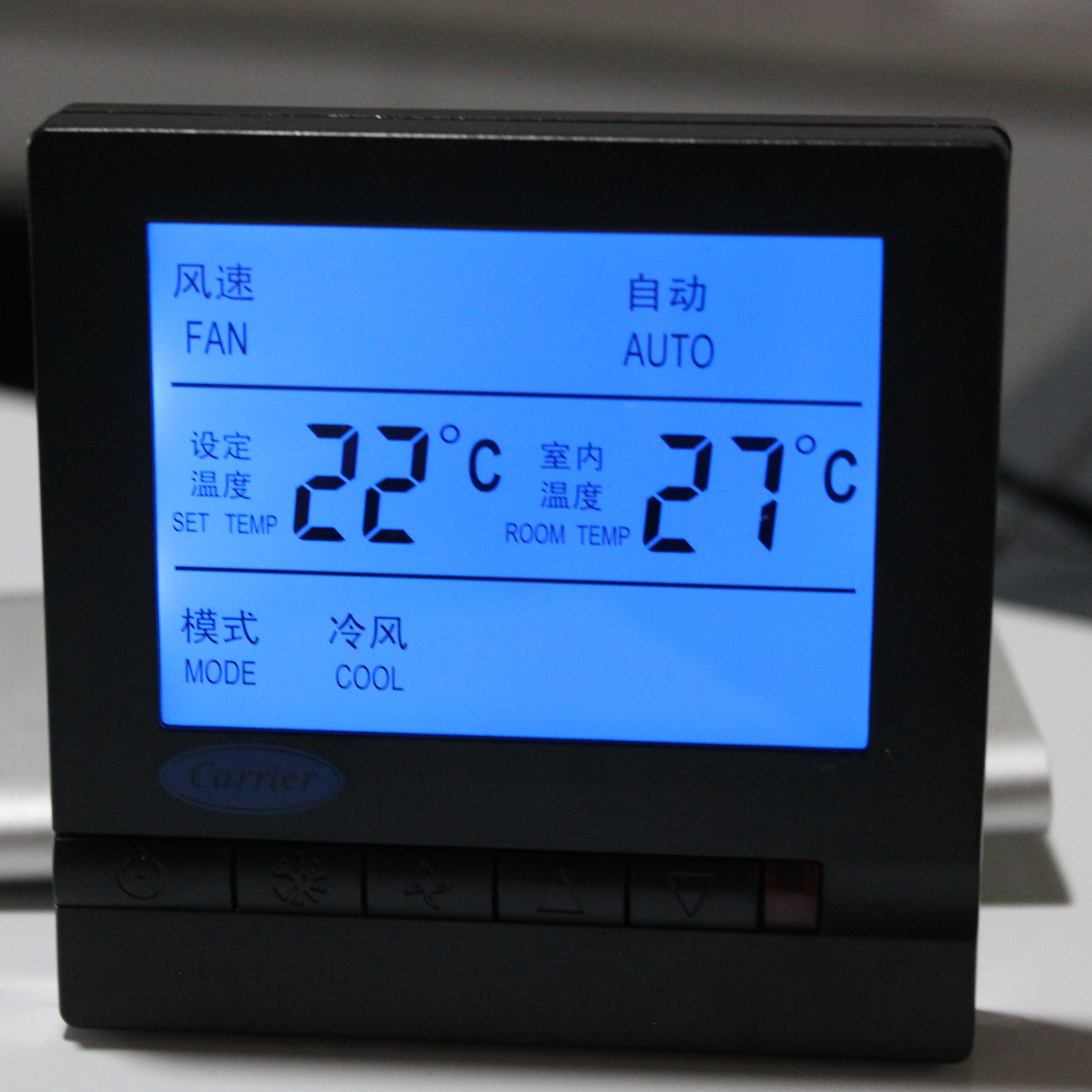 空調智能控制系統