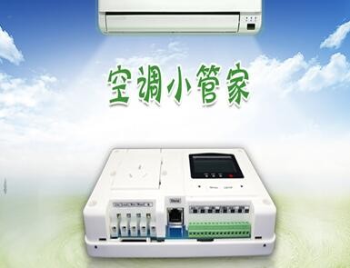 智能空調(diào)控制器多少錢(智能空調(diào)控制器價格) 智能空調(diào)控制器多少錢(智能空調(diào)控制器價格)