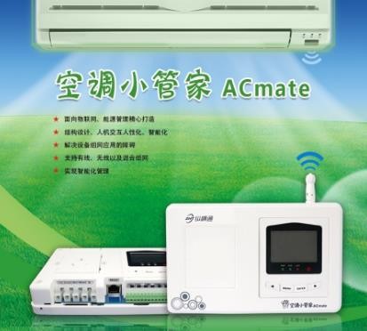 空調智能控制器故障解決方法 空調智能控制器故障解決方法