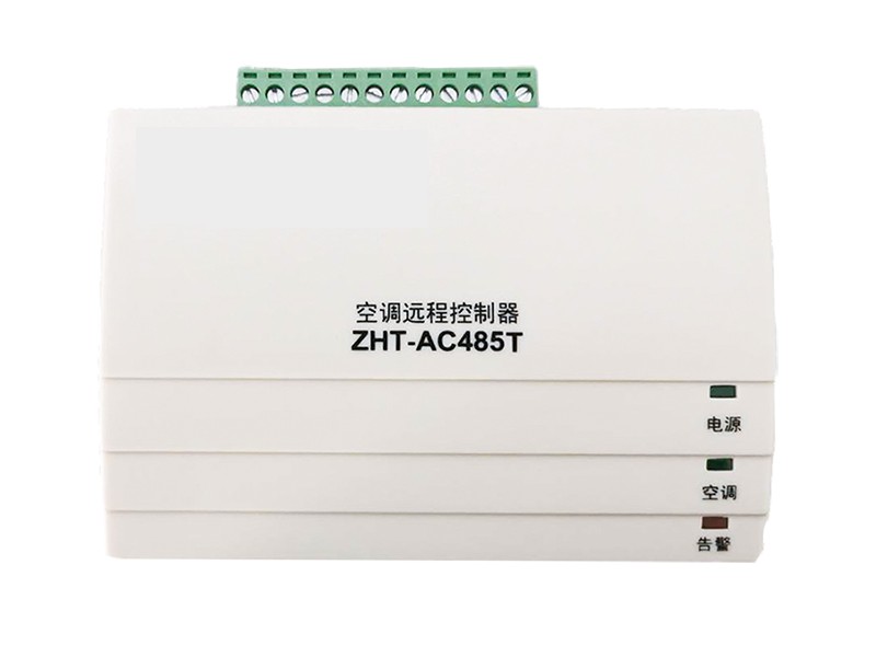 空調集中式系統介紹