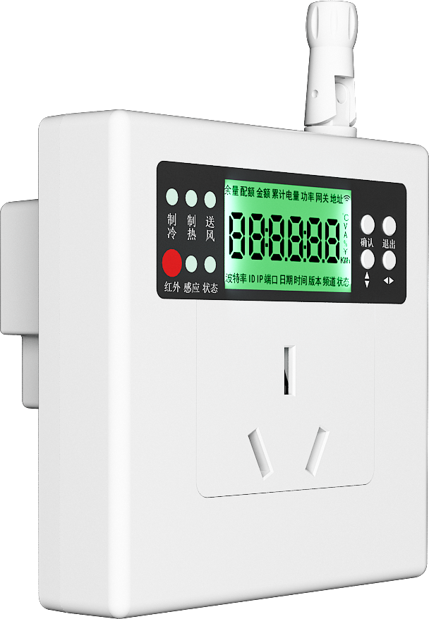 學(xué)校空調(diào)集中控制系統(tǒng)解決方案